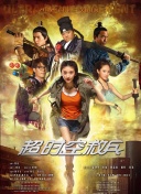亚洲天堂久久精品成人